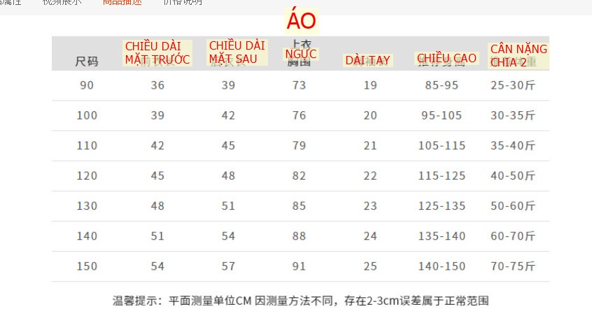 24HH134.05 - BỘ THUN LẠNH MẶC NHÀ CHO BÉ GÁI