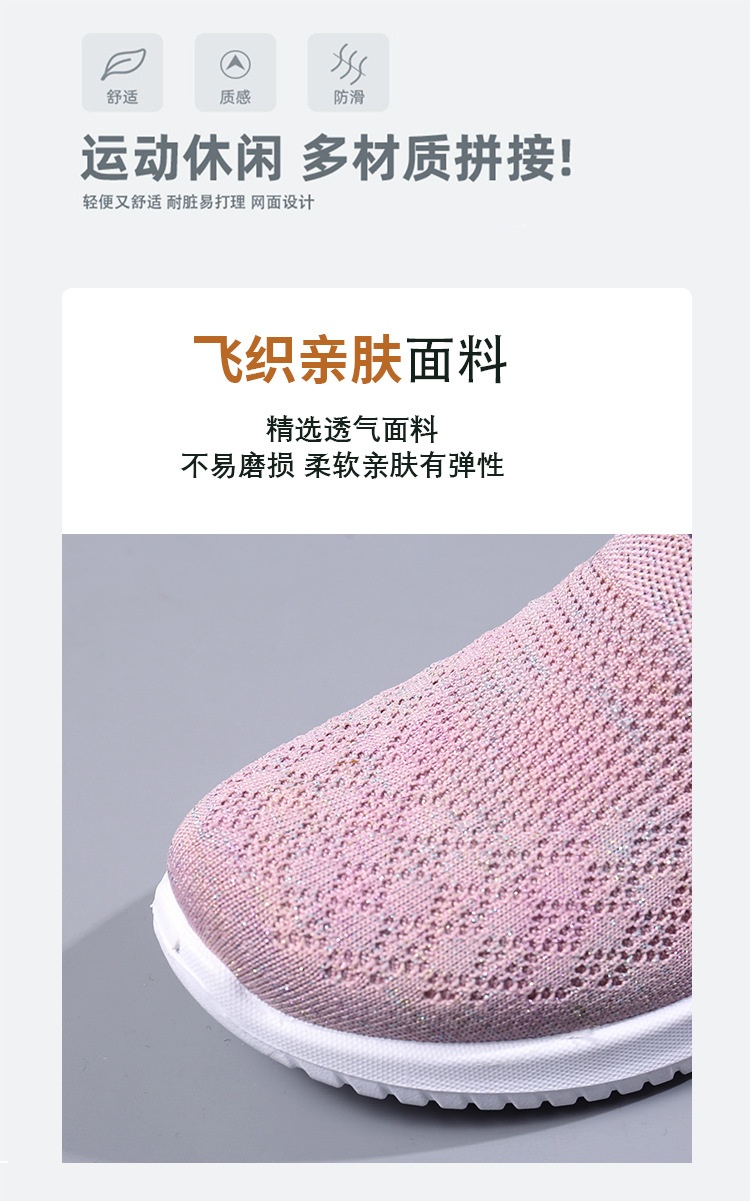 24HA144.09 - GIÀY LƯỜI THỂ THAO