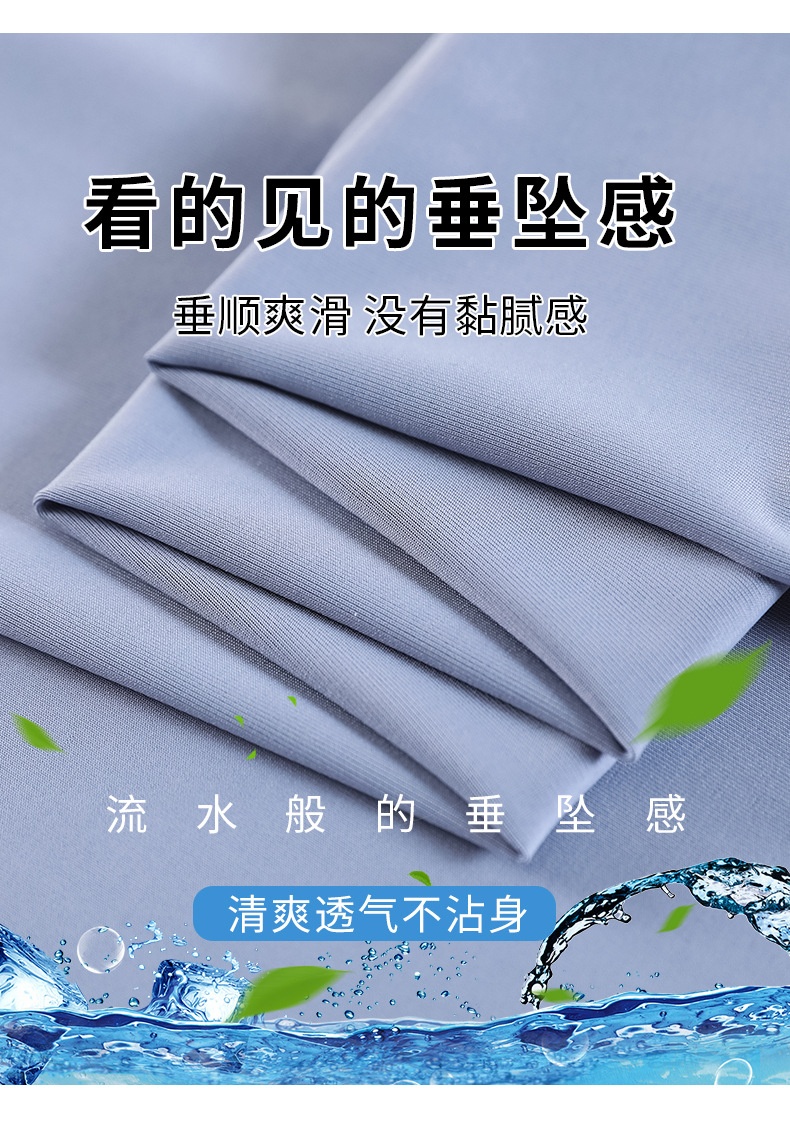 24HA144.06 - QUẦN LỤA BĂNG ICE SILK