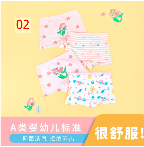 24HA144.11 - SET 4 CHÍP ĐÙI BÉ GÁI