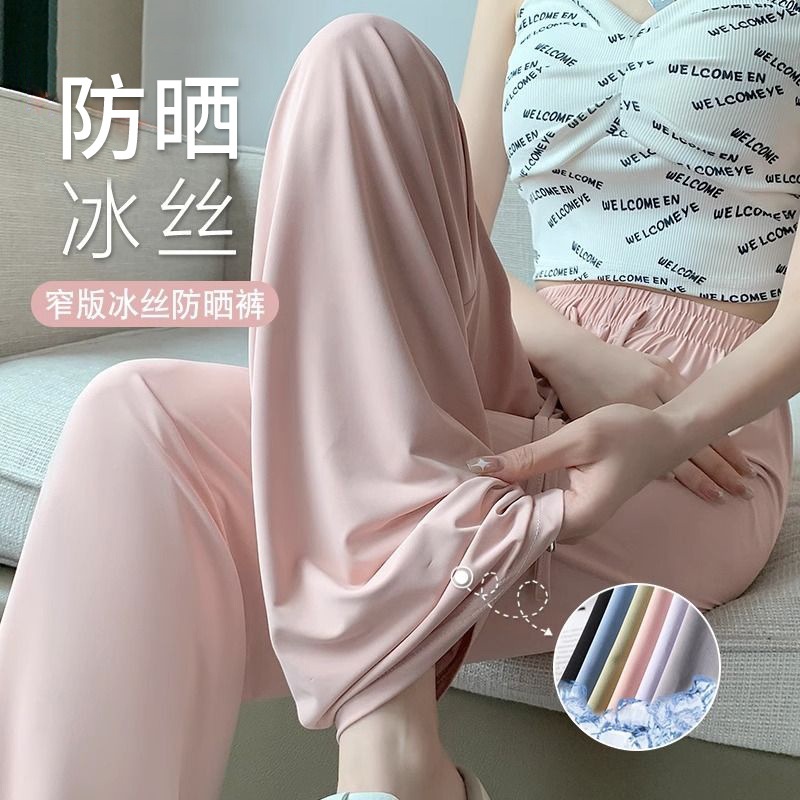 24HA144.06 - QUẦN LỤA BĂNG ICE SILK