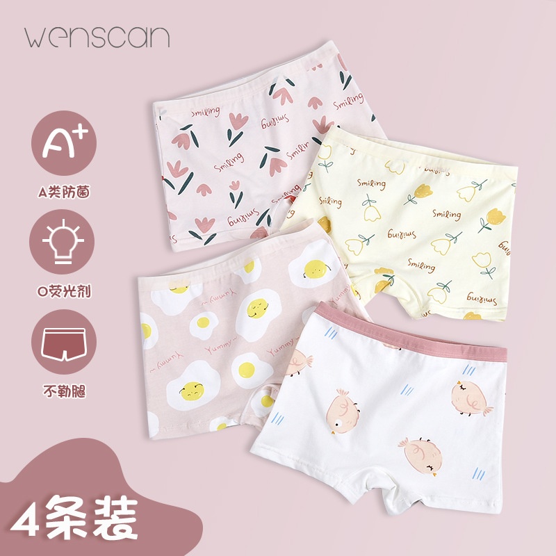 24HA144.11 - SET 4 CHÍP ĐÙI BÉ GÁI