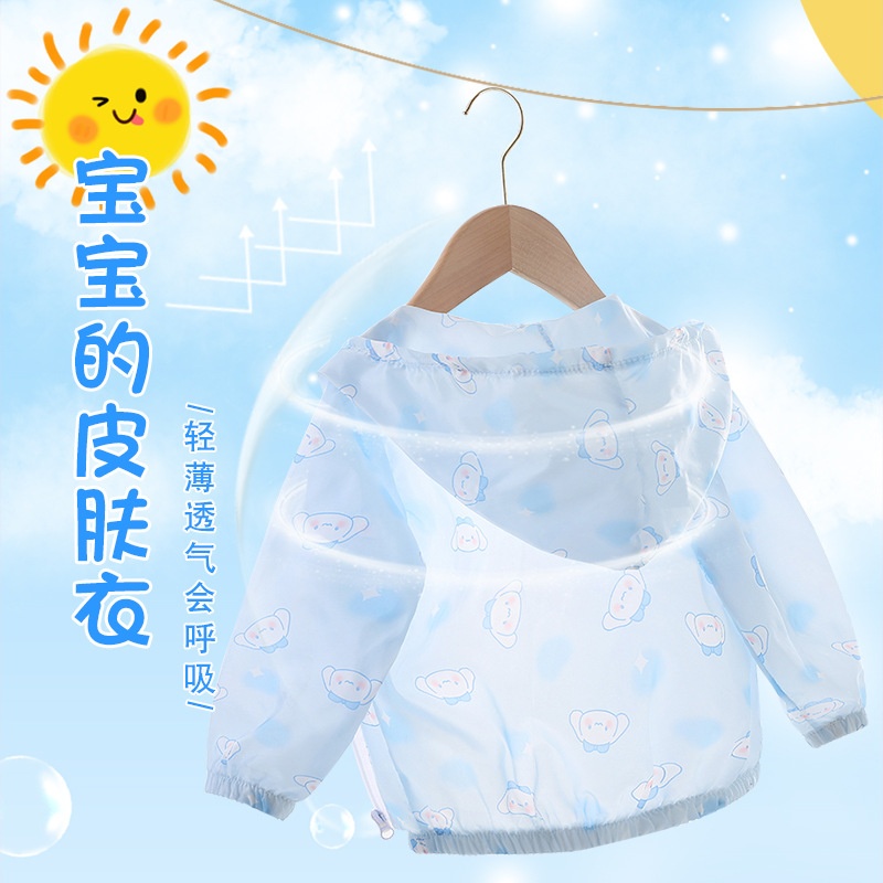 24HA144.08 - KHOÁC MỎNG CHỐNG NẮNG CHỐNG BỤI CHO BÉ