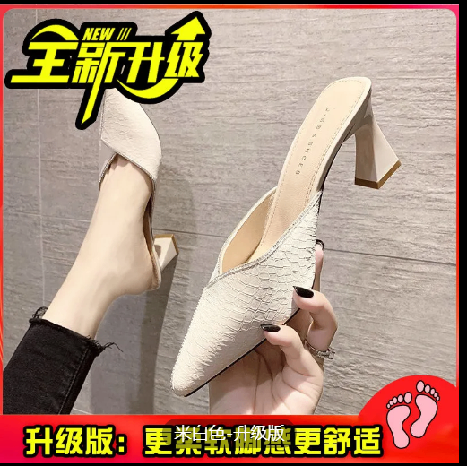 24HH144.06 - GUỐC MŨI NHỌN NỮ