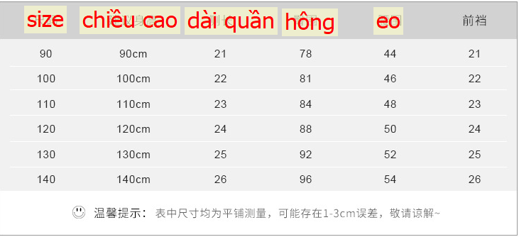 24HA144.07 - BỘ BÉ GÁI 27HOME