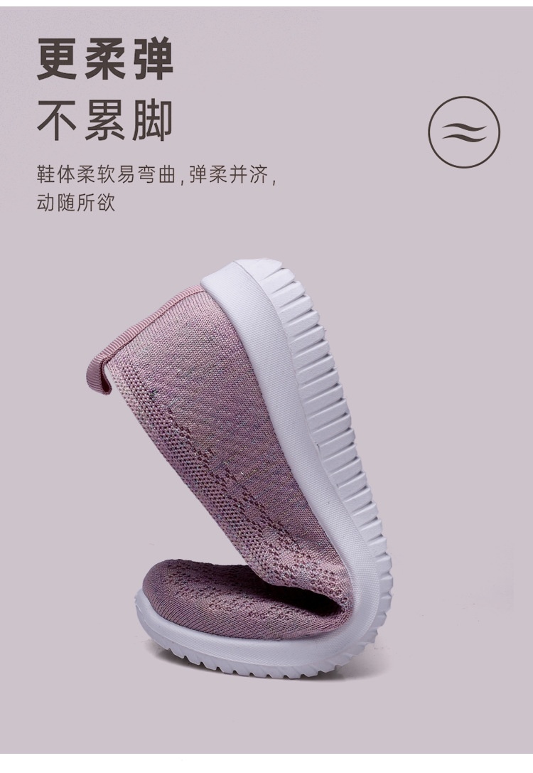 24HA144.09 - GIÀY LƯỜI THỂ THAO