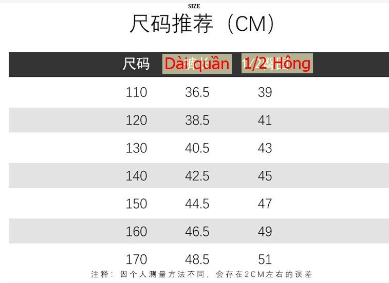 24HH144.08 - QUẦN SHORT BÉ GÁI.