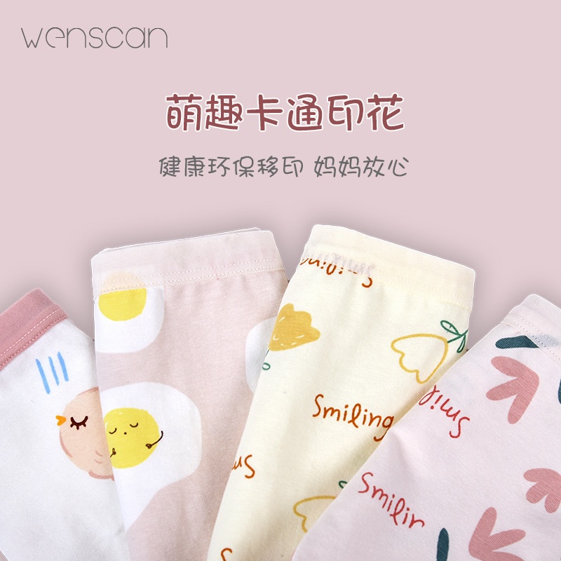 24HA144.11 - SET 4 CHÍP ĐÙI BÉ GÁI