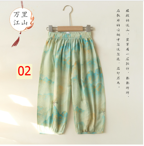 24HA154.02 - QUẦN CHỐNG MUỖI HOẠ TIẾT QCCC