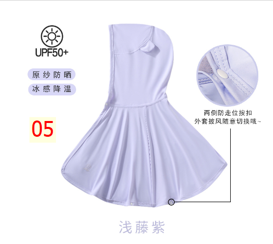 24HA154.01 - CHOÀNG CHỐNG NẮNG LỤA BĂNG CHO BÉ