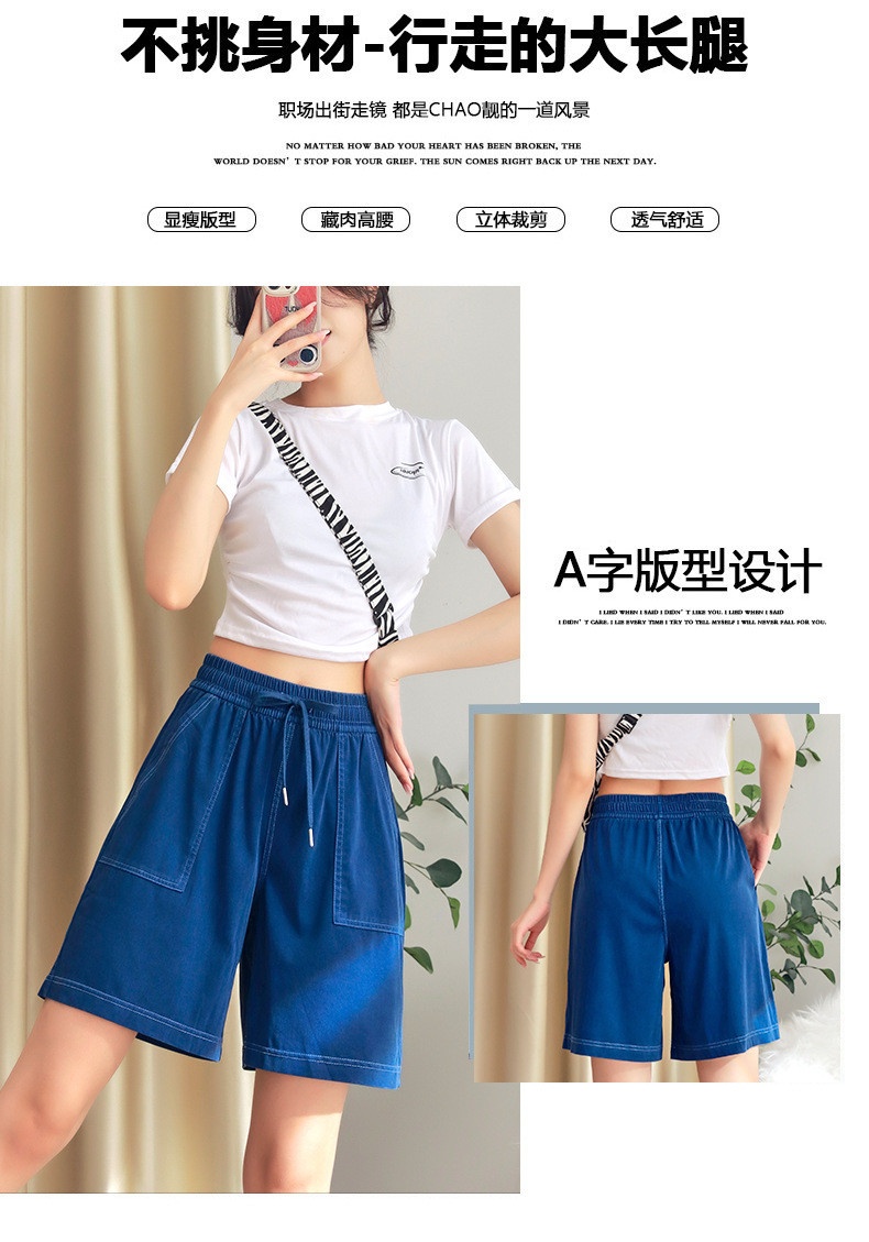 24HH154.07 - QUẦN SHORT JEAN GIẤY CHO NỮ