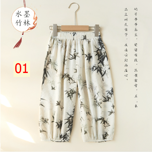 24HA154.02 - QUẦN CHỐNG MUỖI HOẠ TIẾT QCCC