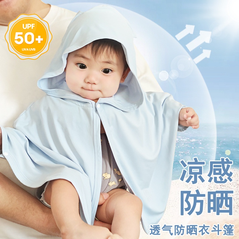 24HA154.01 - CHOÀNG CHỐNG NẮNG LỤA BĂNG CHO BÉ