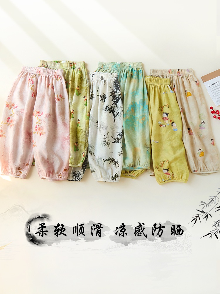 24HA154.02 - QUẦN CHỐNG MUỖI HOẠ TIẾT QCCC