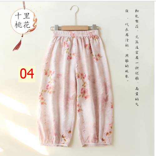 24HA154.02 - QUẦN CHỐNG MUỖI HOẠ TIẾT QCCC