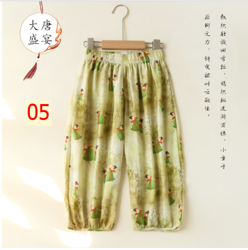 24HA154.02 - QUẦN CHỐNG MUỖI HOẠ TIẾT QCCC
