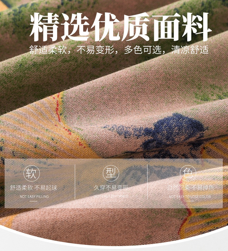 24HH154.04 - BỘ ĐỒ TRUNG NIÊN