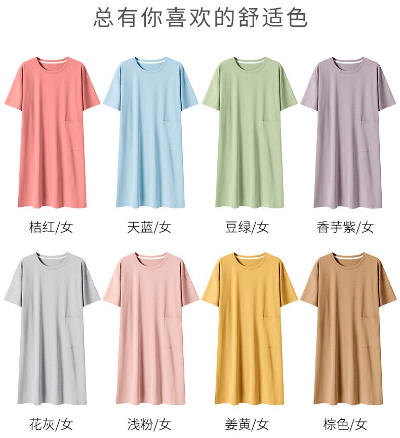24HH154.10 - VÁY NGỦ KÈM ĐỆM NGỰC