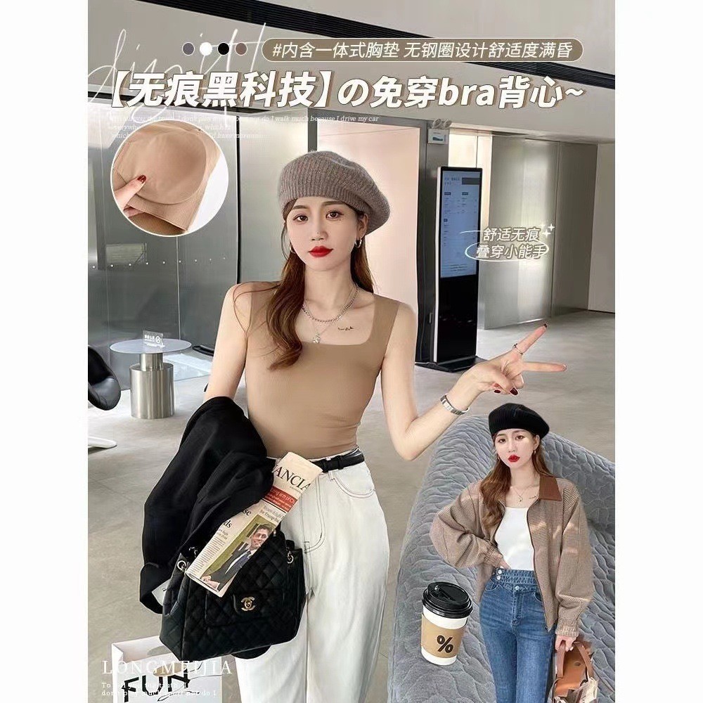 24HH154.12 - ÁO 2S BẢN TO KÈM BRA