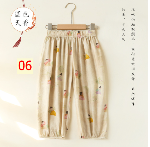 24HA154.02 - QUẦN CHỐNG MUỖI HOẠ TIẾT QCCC