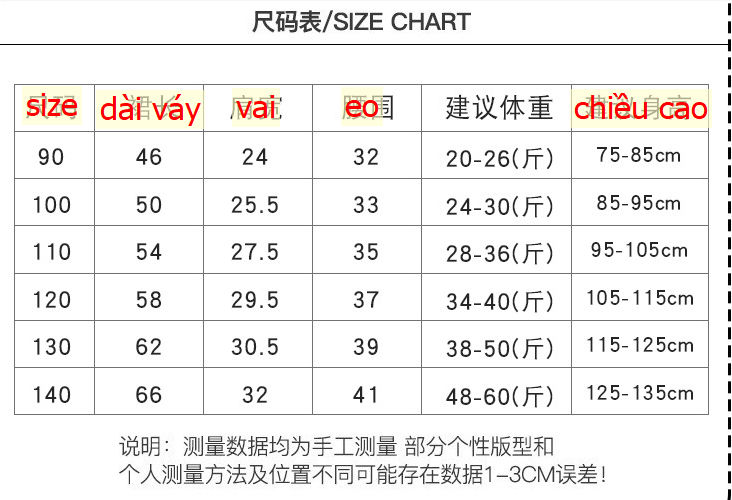 24HA154.08 - SET 2 VÁY HÌNH HOA BÉ GÁI