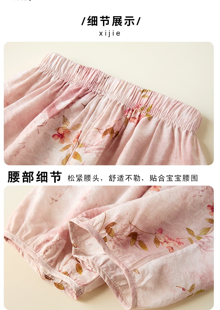 24HA154.02 - QUẦN CHỐNG MUỖI HOẠ TIẾT QCCC