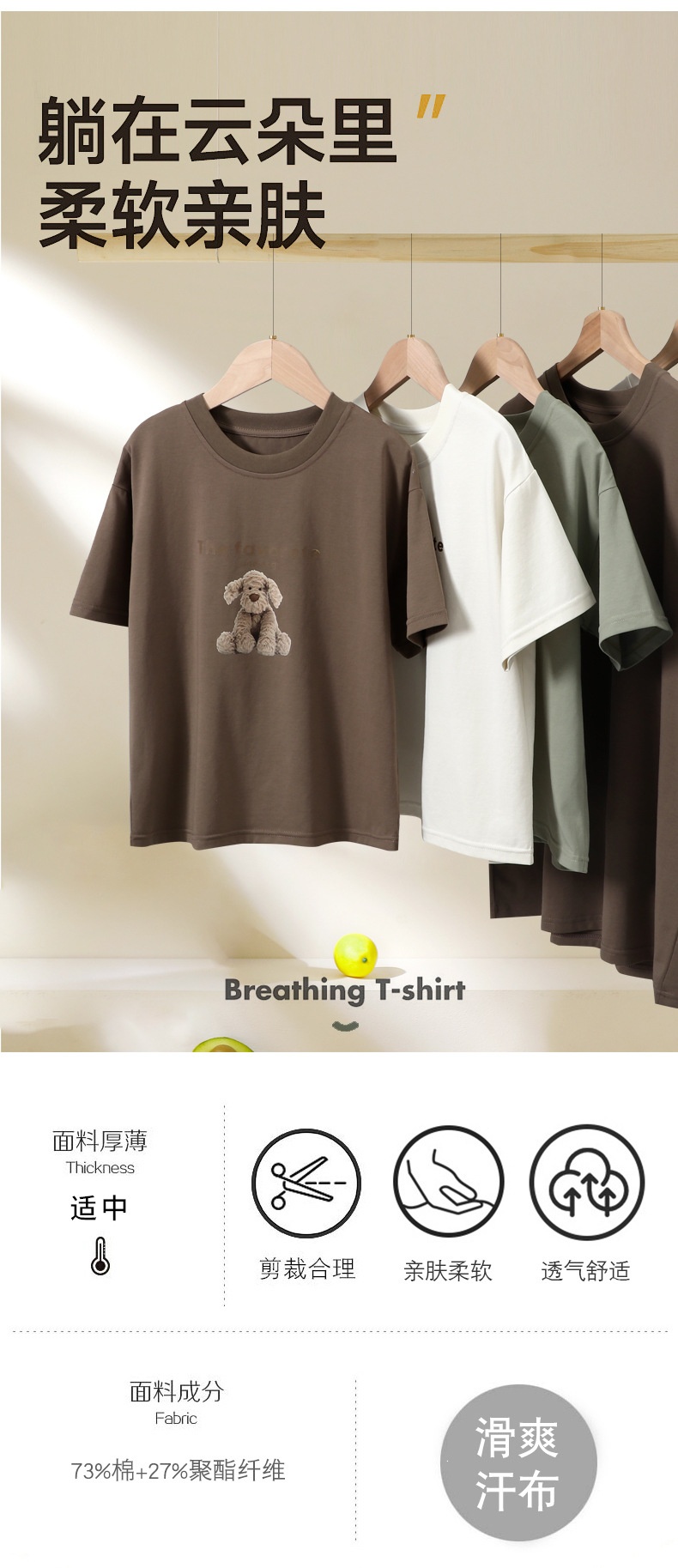 24HA154.04 - ÁO PHÔNG COTTON MAMDADKIDS