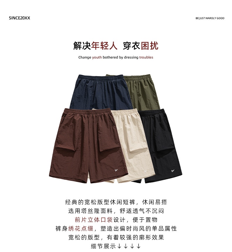 24HA164.02 - QUẦN SHORT NAM