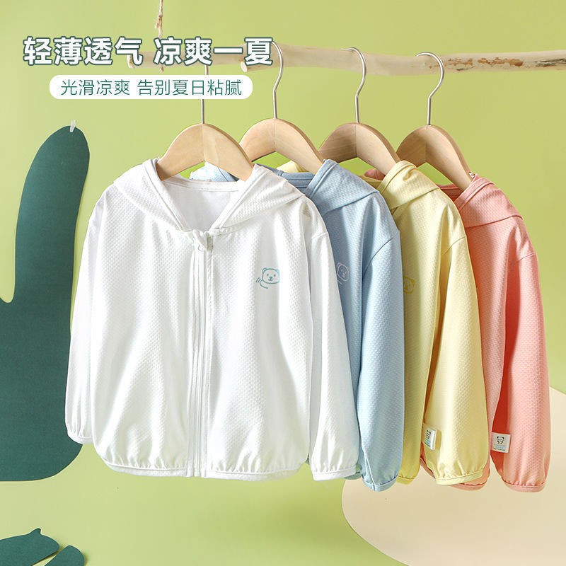 24HH164.12 - ÁO CHỐNG NẮNG TRẺ EM