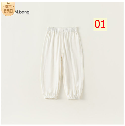 24HH164.10 - QUẦN CHỐNG MUỖI KHÁNG KHUẨN