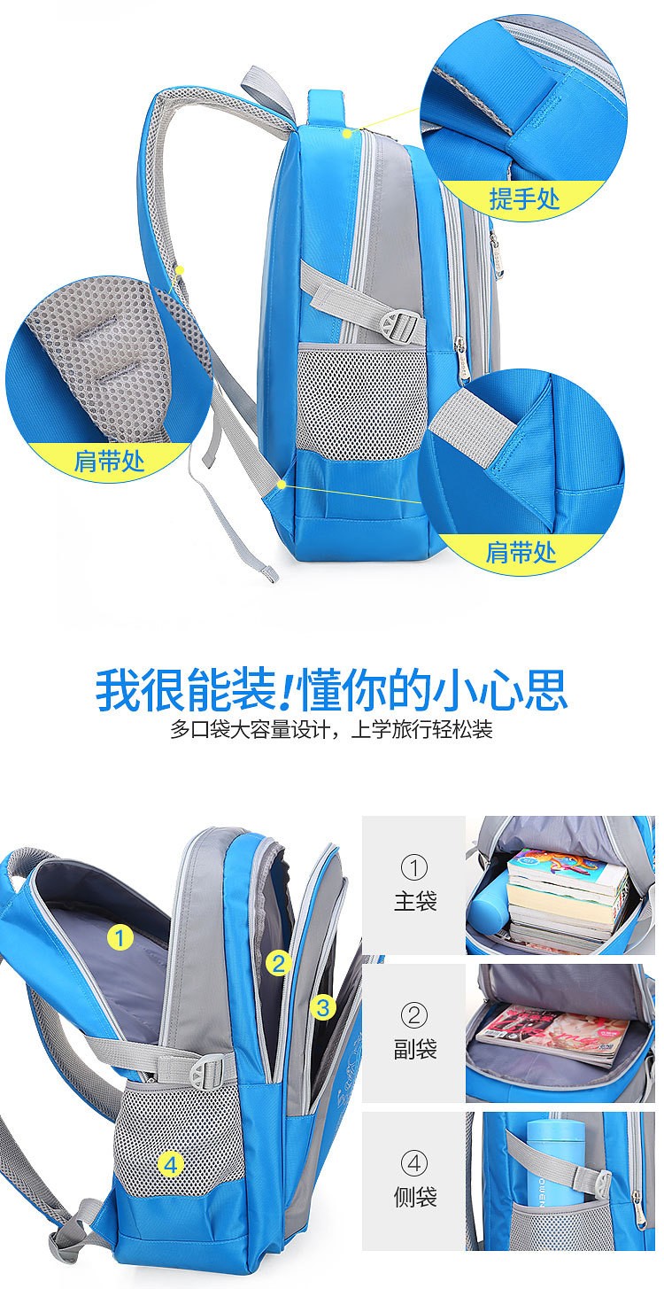 24HH245.26 - BA LÔ CHỐNG THẤM NƯỚC CHO BÉ