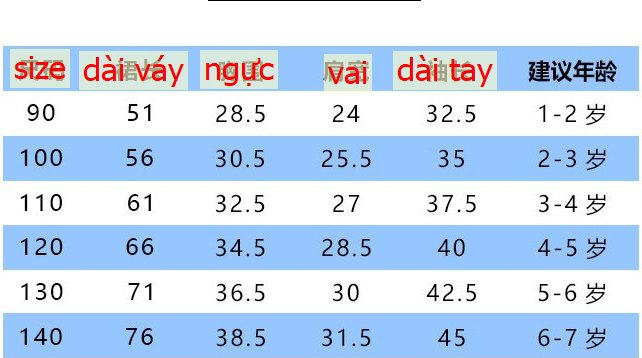 24HH164.06 - VÁY ELSA CHO BÉ GÁI