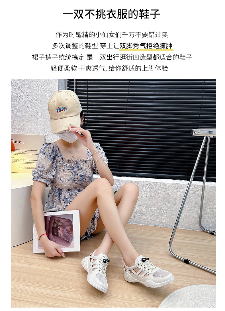 24HA266.26 - GIÀY THỂ THAO THOÁNG KHÍ
