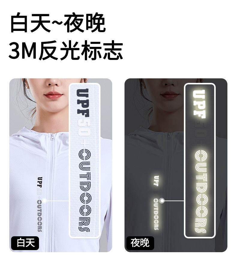 24HA164.04 - ÁO CHỐNG NẮNG LỤA BĂNG NAM NỮ