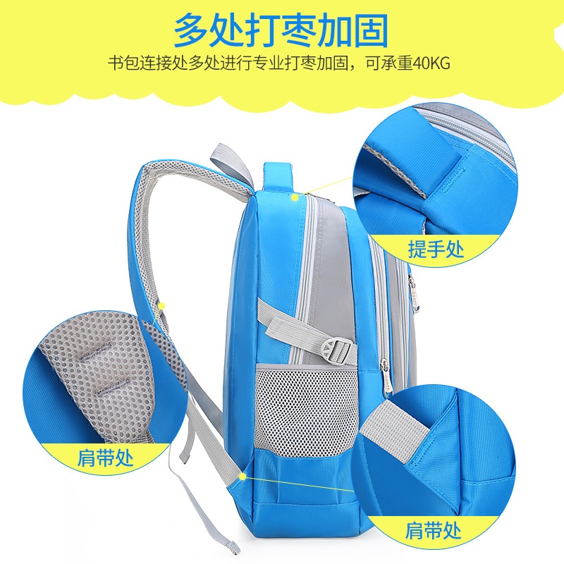 24HH245.26 - BA LÔ CHỐNG THẤM NƯỚC CHO BÉ