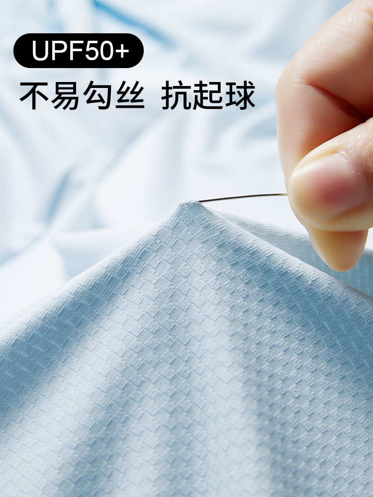 24HA164.04 - ÁO CHỐNG NẮNG LỤA BĂNG NAM NỮ