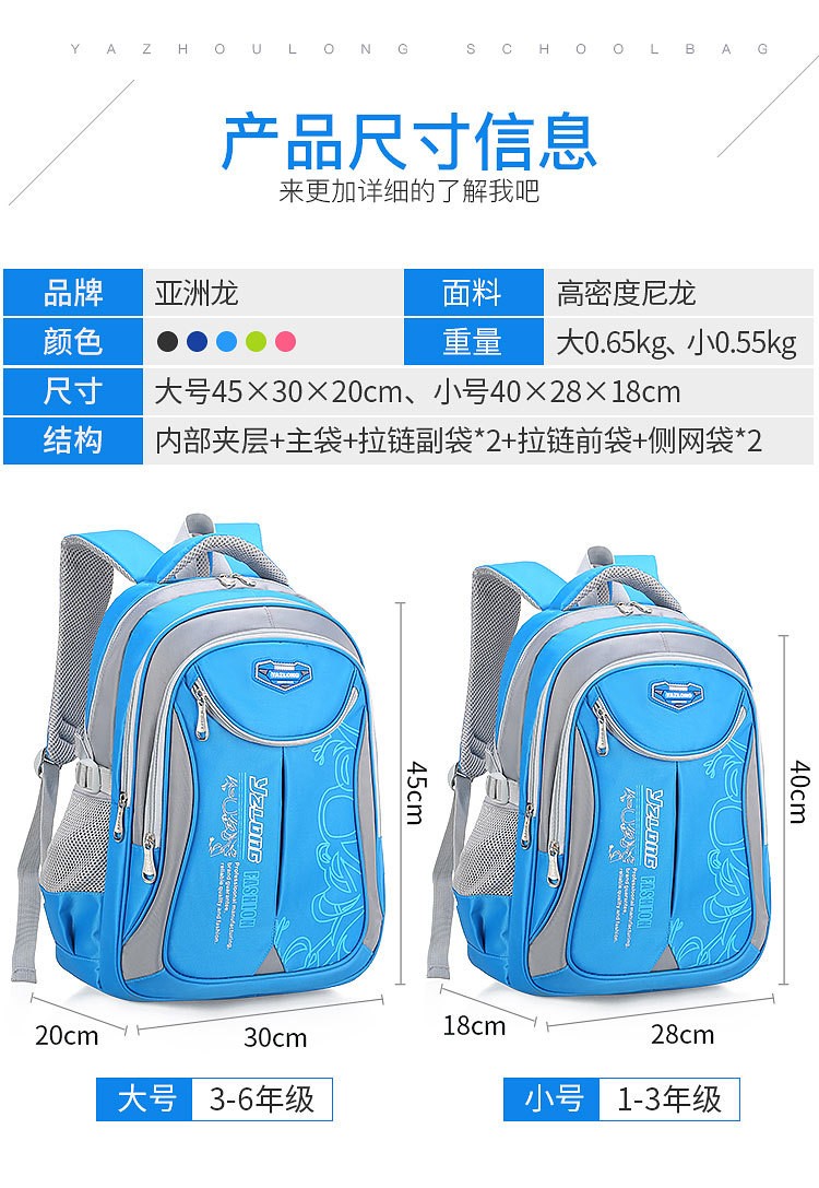 24HH245.26 - BA LÔ CHỐNG THẤM NƯỚC CHO BÉ