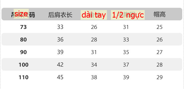 24HH164.12 - ÁO CHỐNG NẮNG TRẺ EM