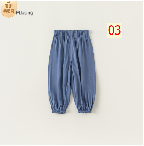 24HH164.10 - QUẦN CHỐNG MUỖI KHÁNG KHUẨN
