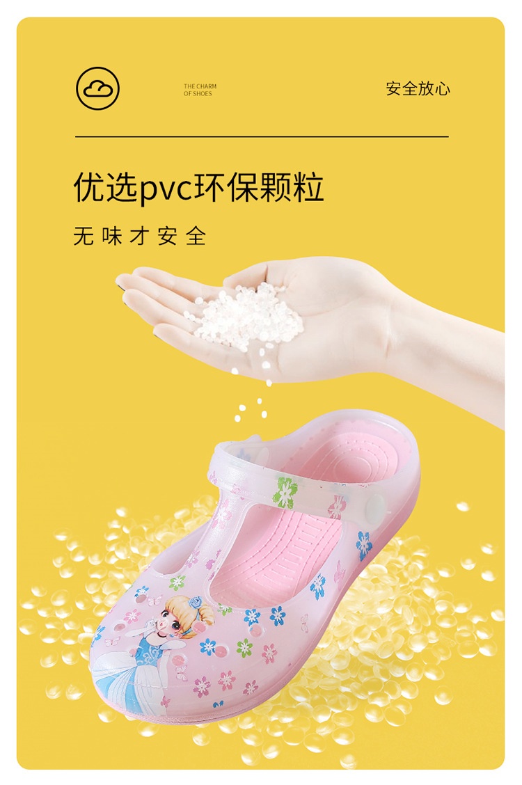 24HA174.18 - SỤC CROCS CHO BÉ