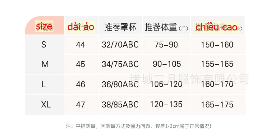 24HA174.12 - ÁO BA LỖ KẺ NGANG KÈM BRA