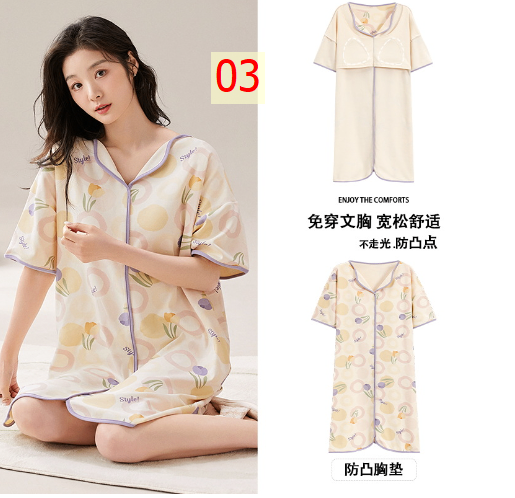 24HA174.13 - VÁY NGỦ KÈM BRA