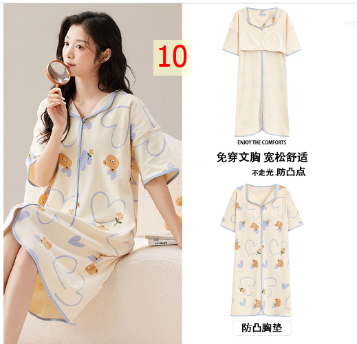 24HA174.13 - VÁY NGỦ KÈM BRA
