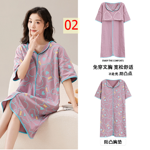 24HA174.13 - VÁY NGỦ KÈM BRA