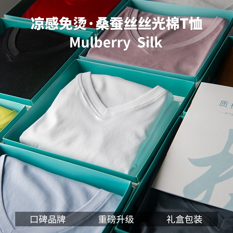24HA174.15 - ÁO THUN TENCEL CỔ TIM