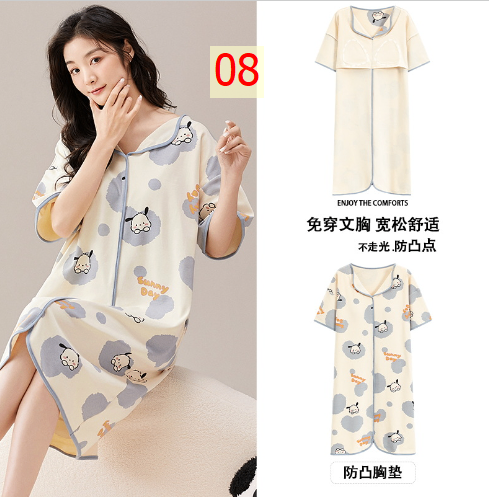 24HA174.13 - VÁY NGỦ KÈM BRA