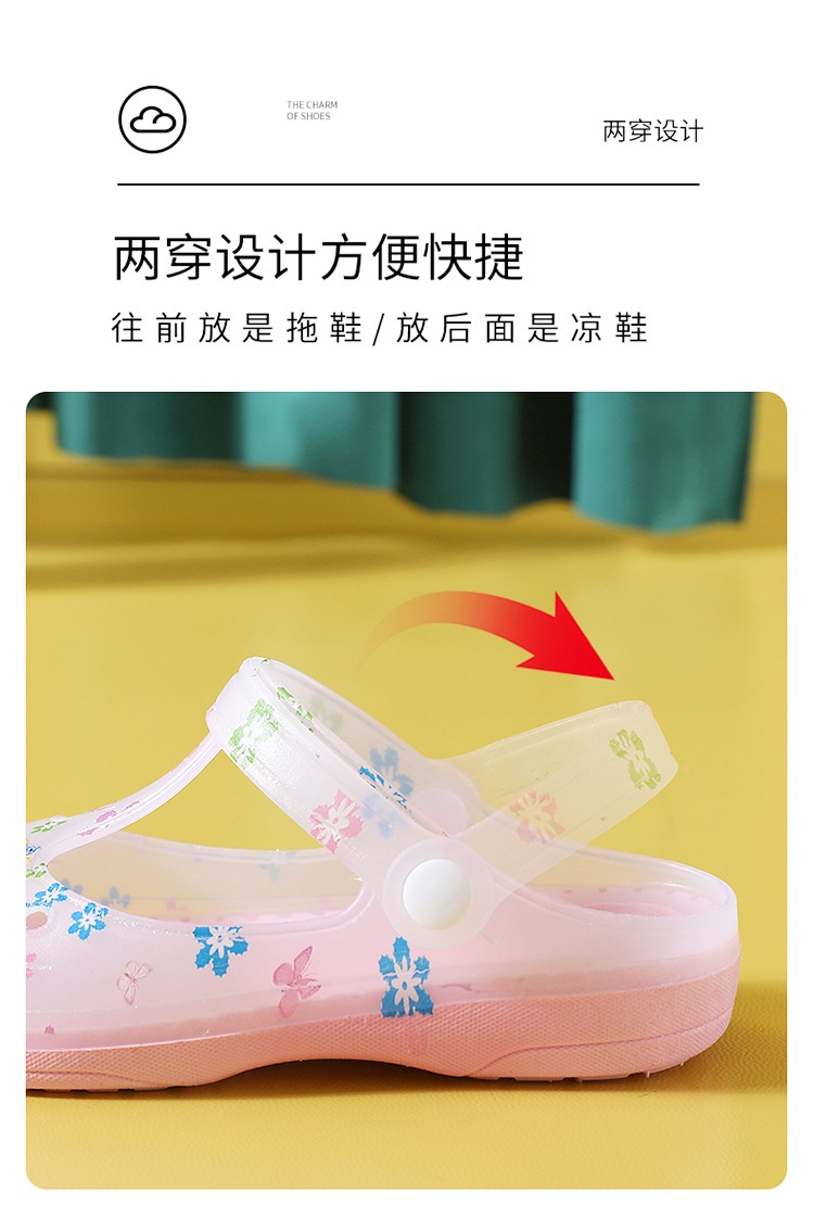 24HA174.18 - SỤC CROCS CHO BÉ