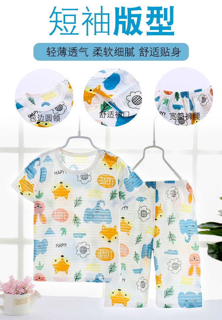 24HA184.15 - SET 2 BỘ SỢI TRE CHO BÉ