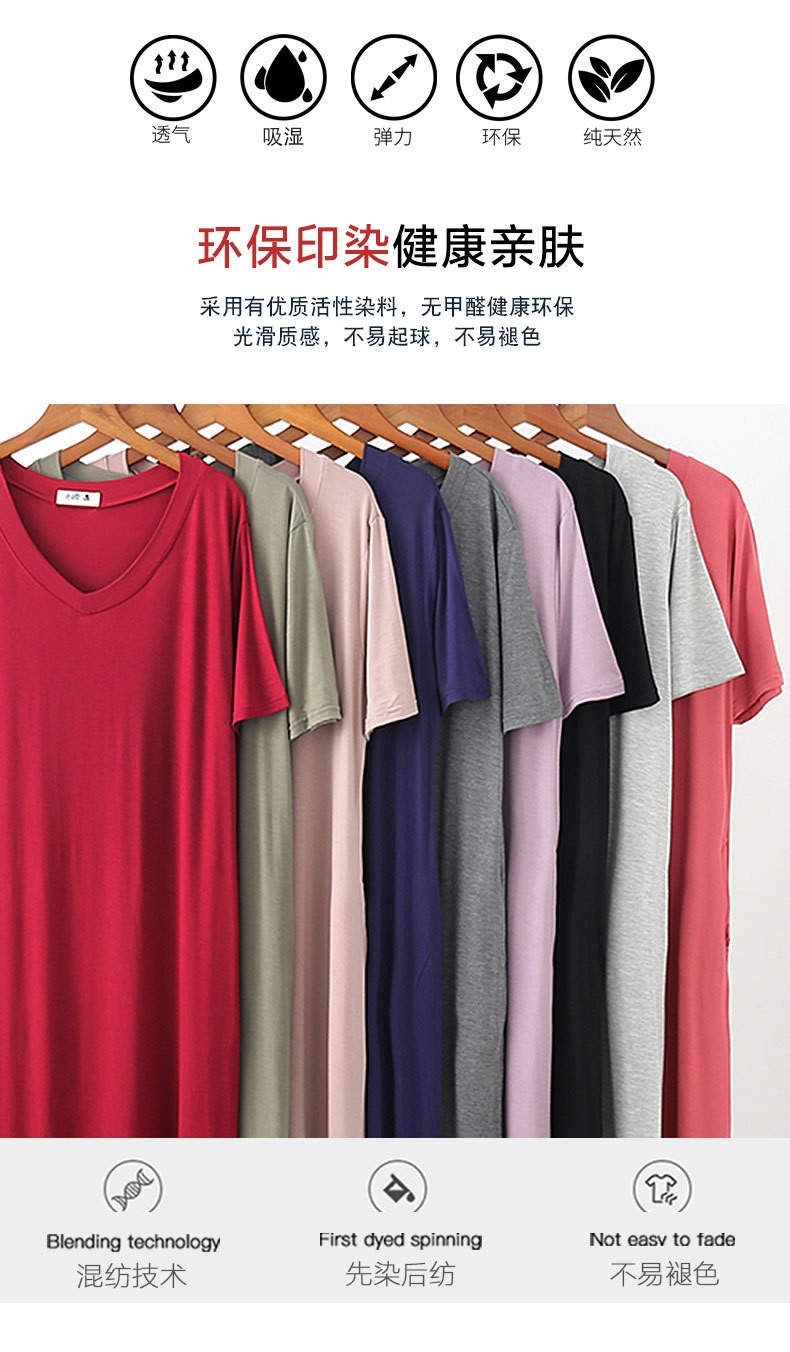24HH184.03 - VÁY MẶC NHÀ NỮ