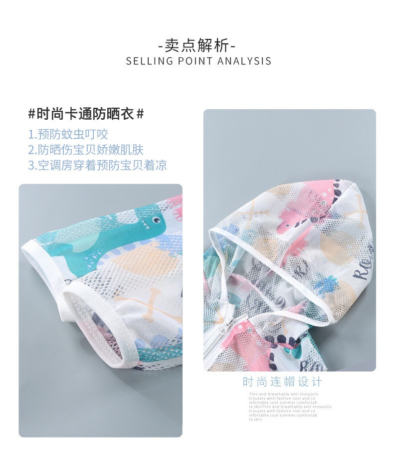 24HH184.10 - ÁO CHỐNG NẮNG VẢI LƯỚI